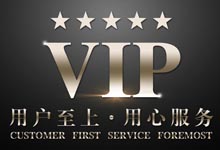芜湖博泽财税咨询有限公司合作伙伴
