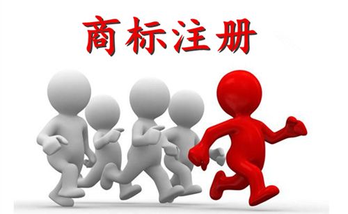 芜湖商标注册
