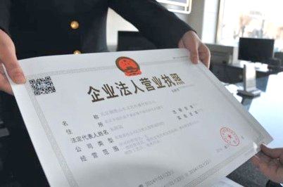 芜湖公司注册
