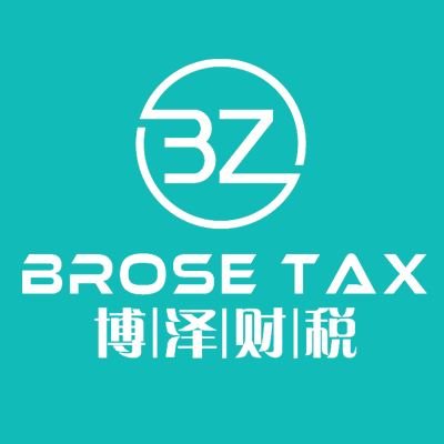 芜湖公司注册