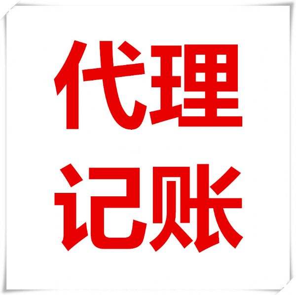 公司什么情况下需要做税务审计?