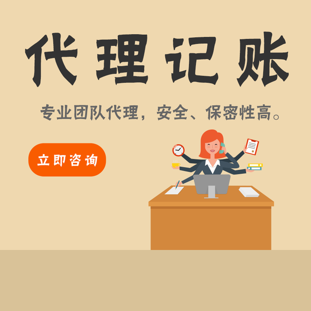 芜湖企业在国税成为异常户怎么办?