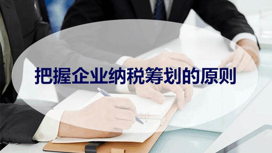 芜湖注册公司