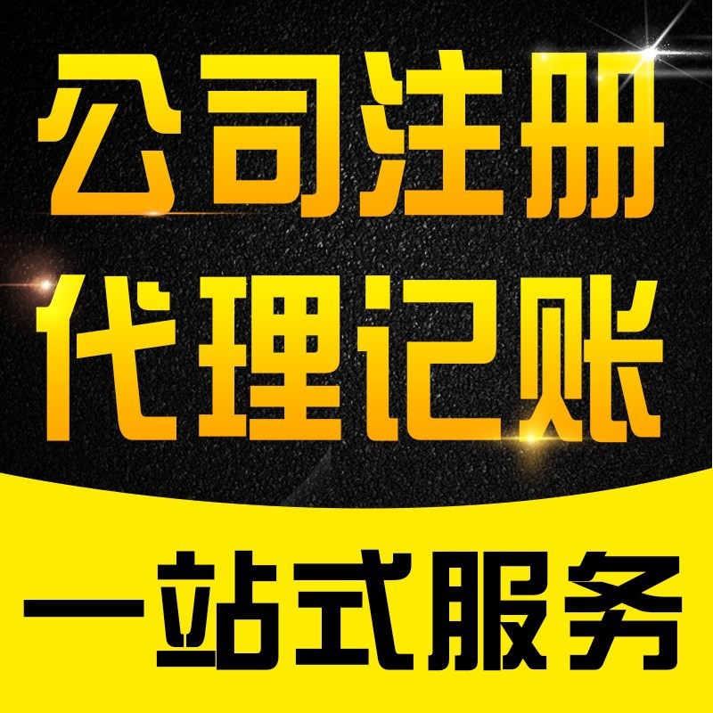 股权架构(什么是股权架构？)