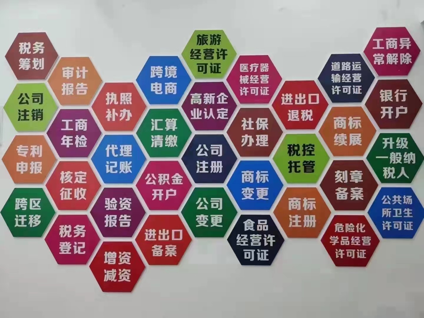 社保代缴(社保“挂靠代缴”，违法)
