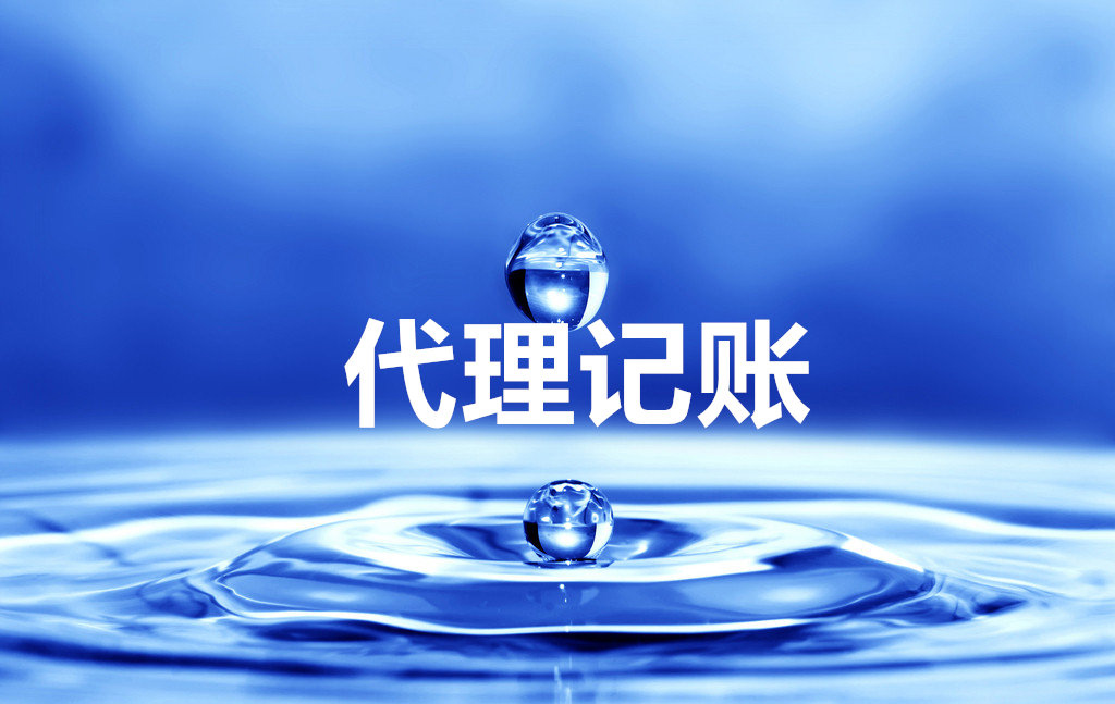 公司法人变更需要什么材料(企业变更法人都需要提交哪些材料？)