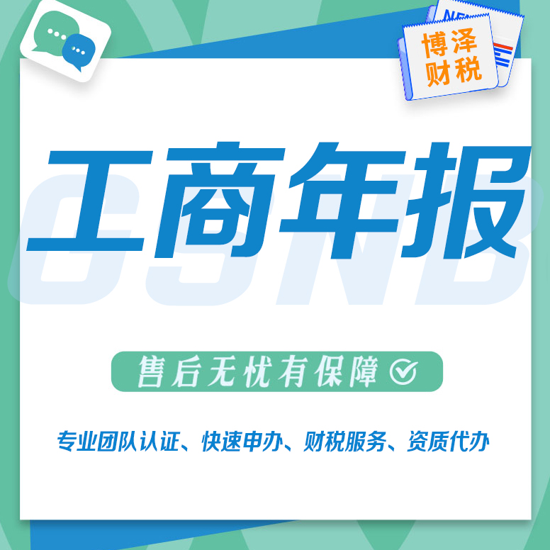 芜湖劳务公司好注册吗 为客户创造价值
