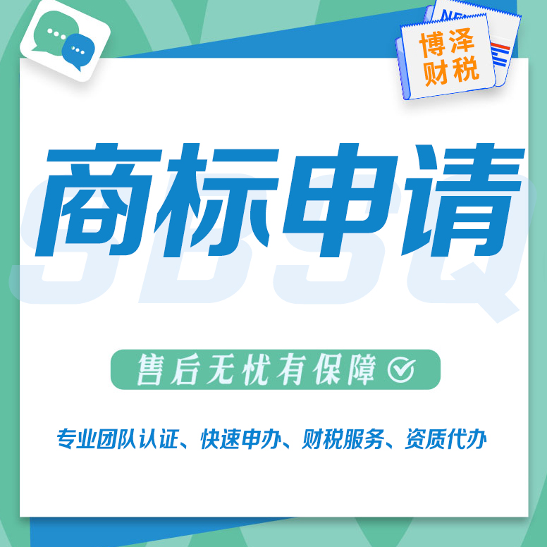 芜湖劳务公司注册流程 便捷化服务