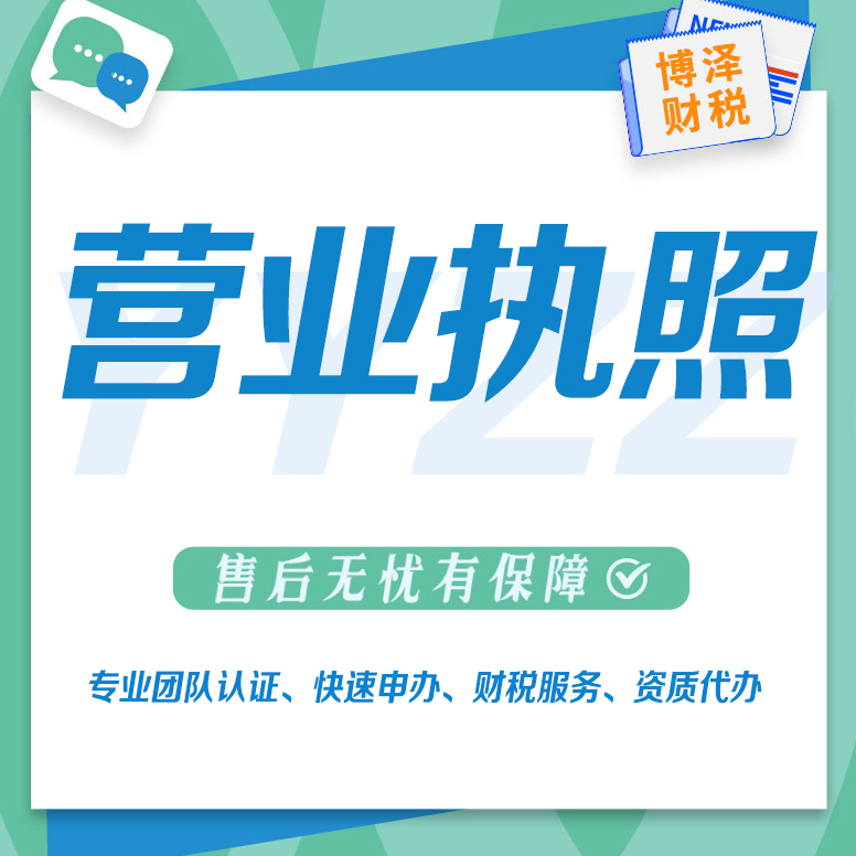 芜湖建筑劳务分包资质代办 提升企业运营效率