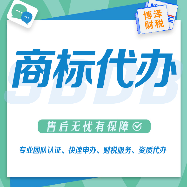 芜湖代办劳务公司资质哪家好 经营更轻松