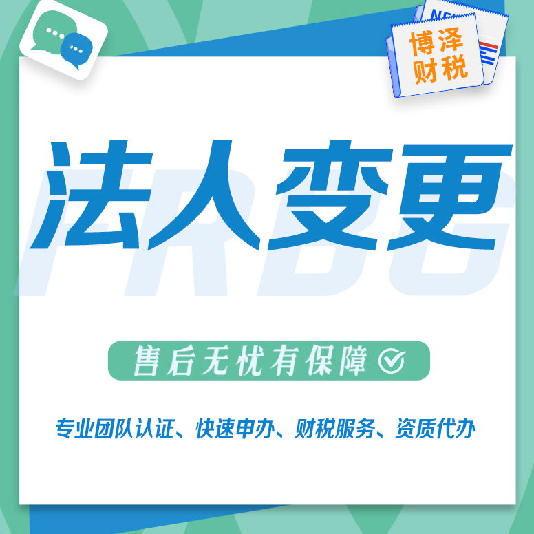 芜湖劳务派遣公司注册资金 记账财务审计报告