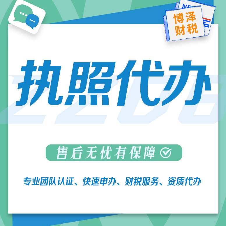 芜湖代办建筑劳务资质哪好 节省成本 高效安全