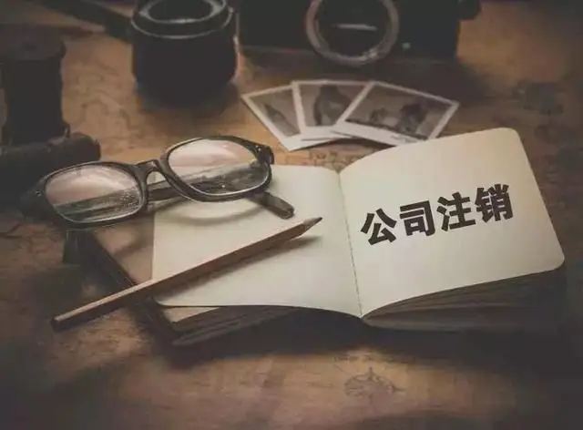 芜湖劳务公司好注册吗 专业团队专业注册