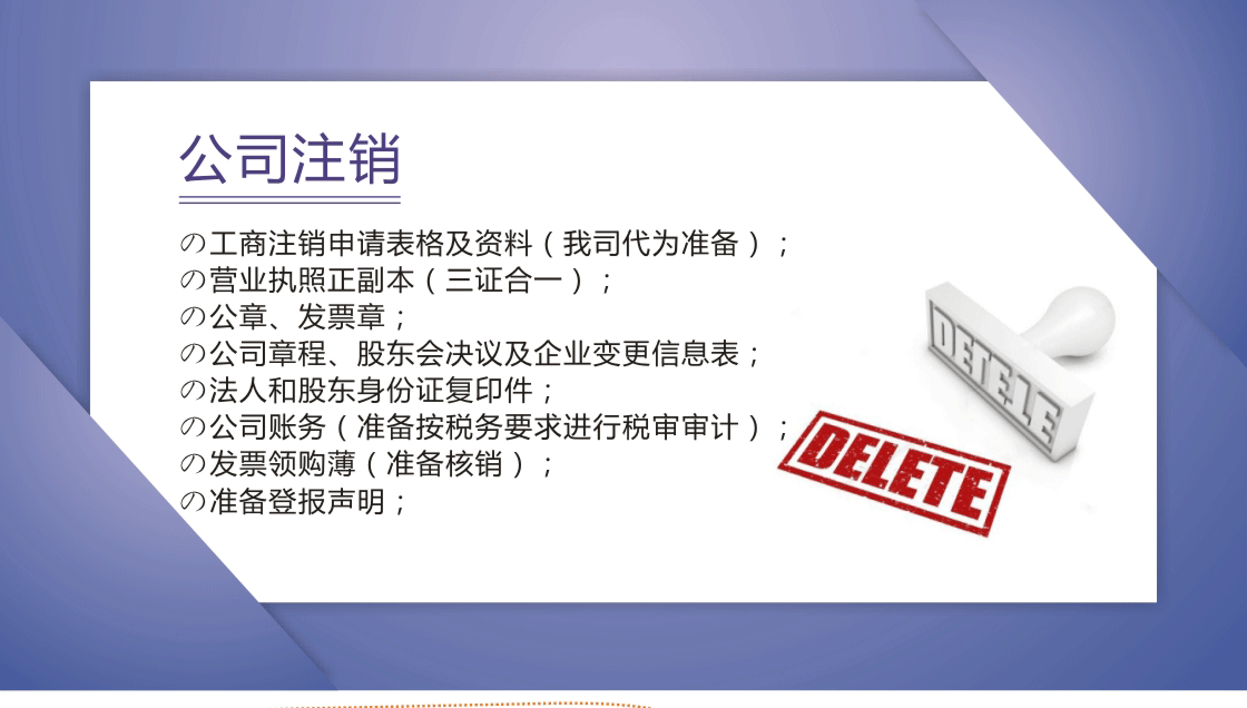 芜湖注册建筑劳务公司注册条件及费用 政策优惠 专业注册