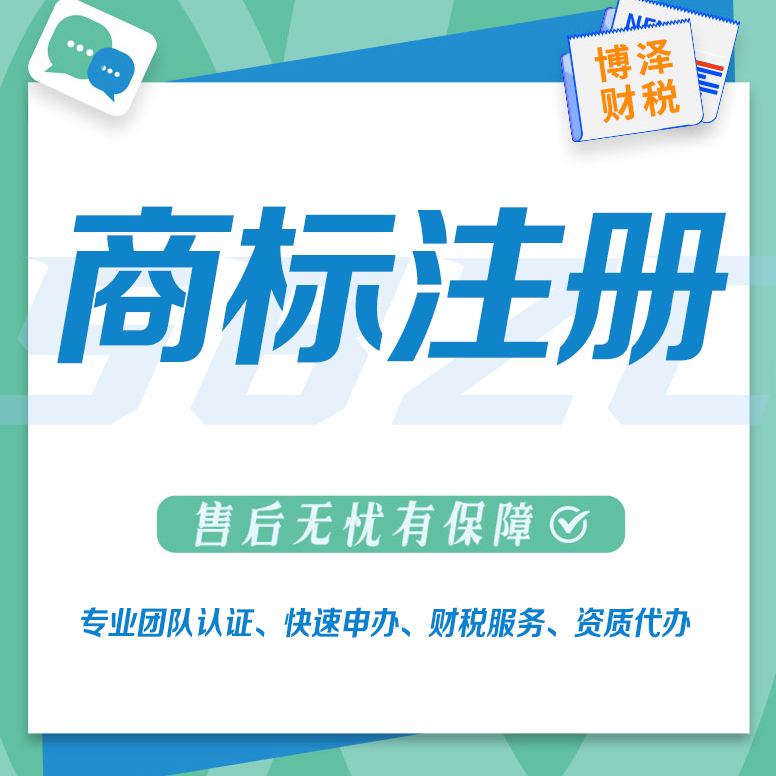 芜湖代办建筑劳务资质哪家好 多年代理经验 服务无忧
