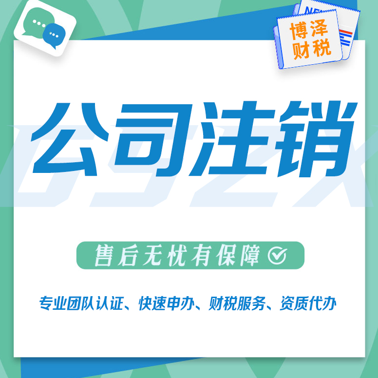 芜湖劳务中介公司注册条件 找专业代理更划算