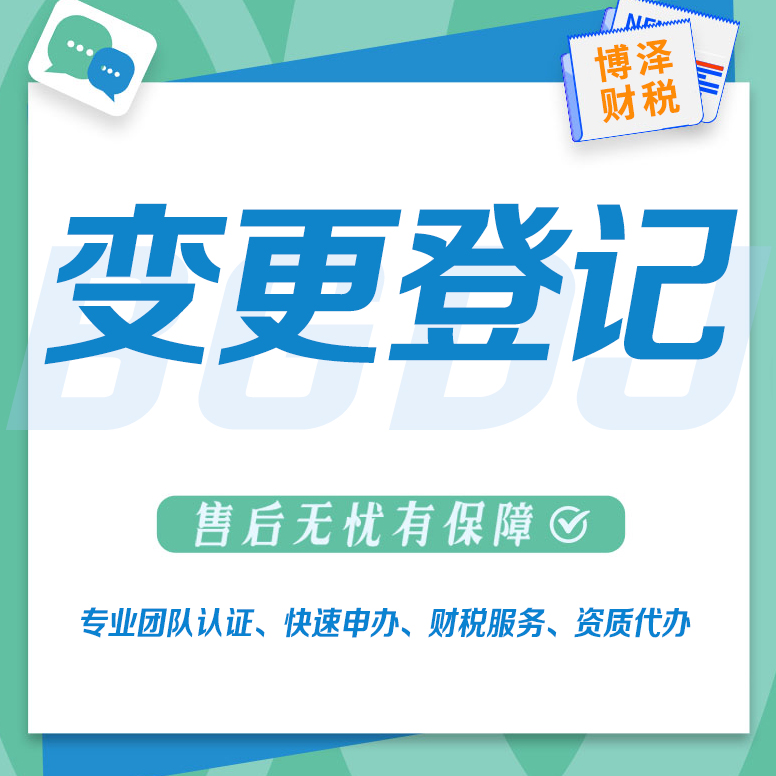 芜湖怎么样注册劳务公司 不怕麻烦 下证迅速