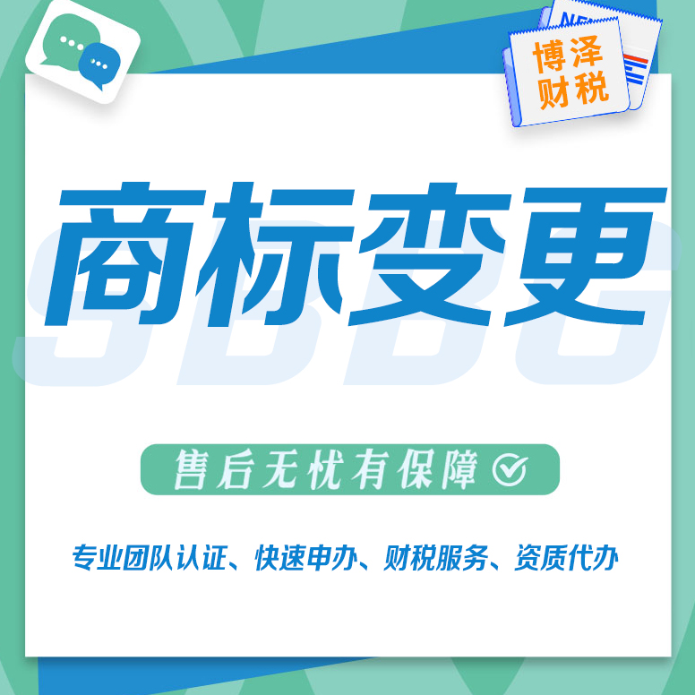 芜湖注册一个建筑劳务公司 方便快捷 咨询指导