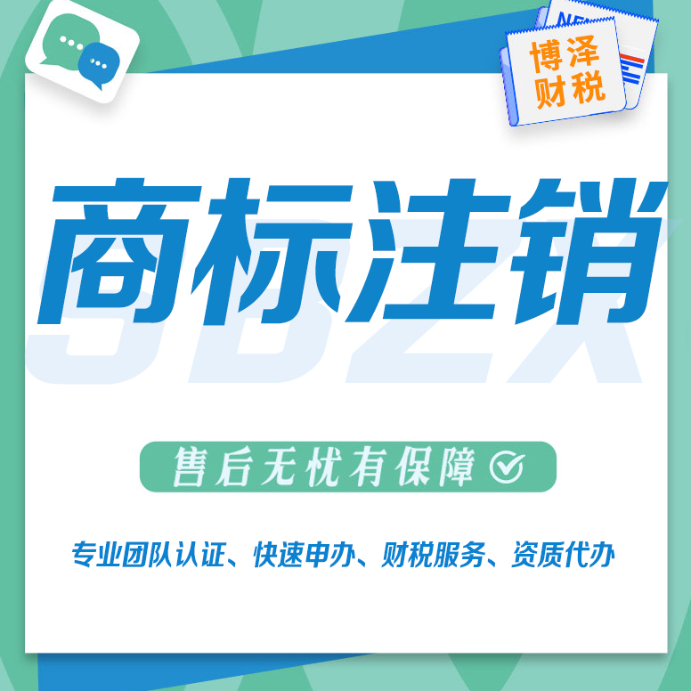 芜湖注册脚手架劳务公司 代理经验丰富 快速办证