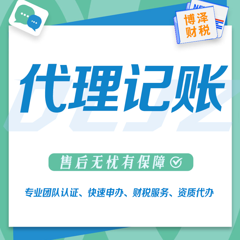 芜湖怎么注册劳务公司 找代理更安心