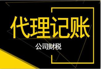芜湖劳务派遣公司注册资金 辅助办理 流程明晰