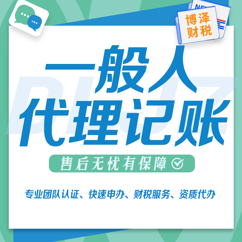 芜湖怎样注册劳务公司资质 耐心指导 快速申请