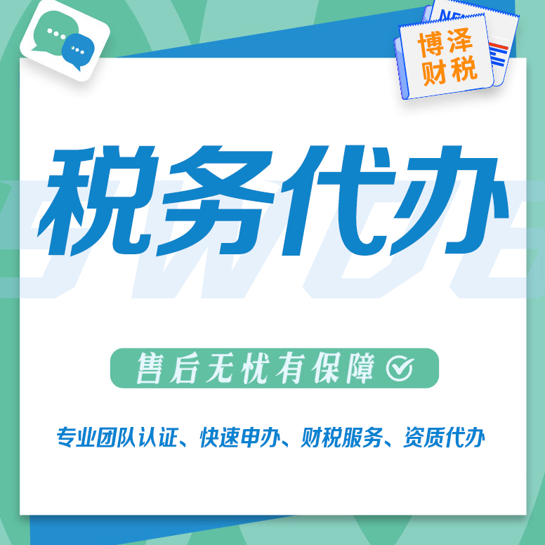 芜湖哪有建筑劳务公司资质代办 便捷智能服务