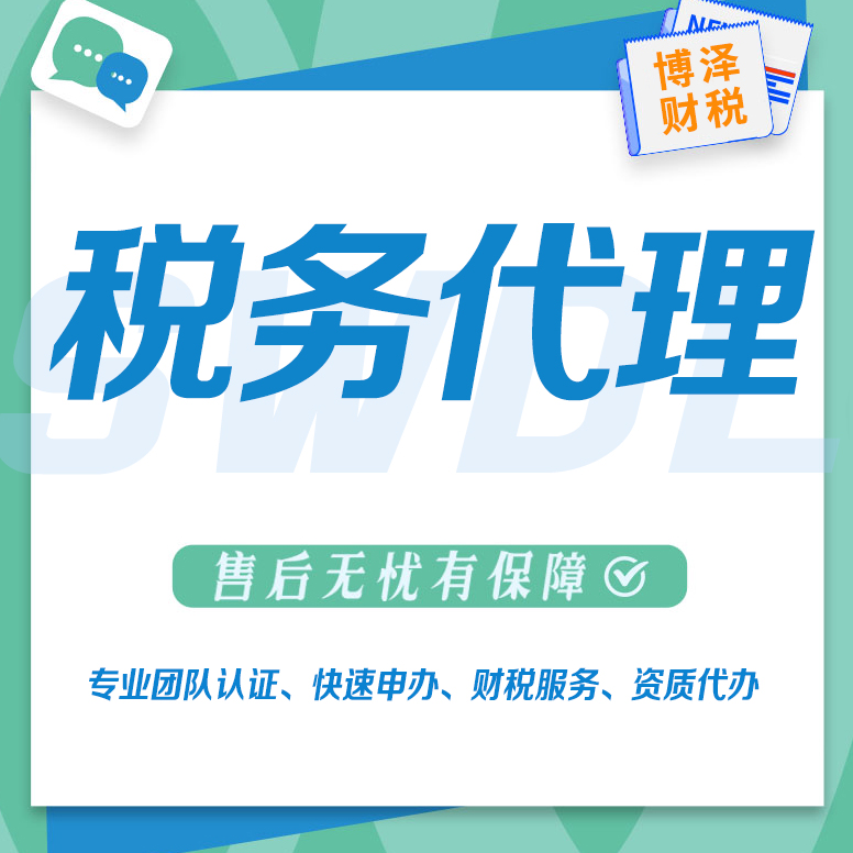 芜湖代办劳务分包资质哪里好 一对一指导 服务高效