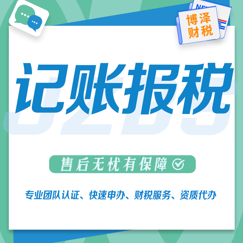芜湖代办劳务公司资质哪里好 多种业务 护航企业发展
