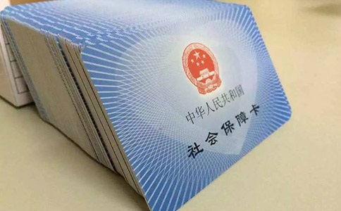 补缴广州社保需要哪些材料?怎么办理