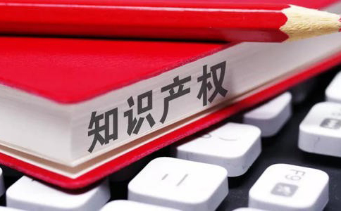 汇编作品版权登记是什么?登记流程有哪些?