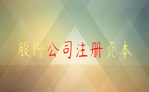 四川注册有限责任公司如何才能高效完成?