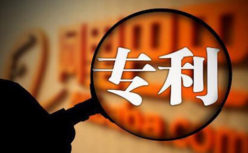 专利申请时间需要多久?