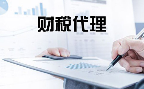 中小型企业怎么进行纳税申报?