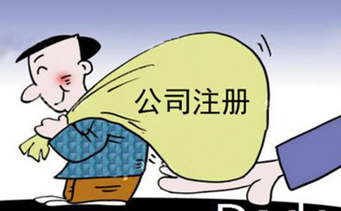 转让公司流程是如何的?有哪些注意事项?
