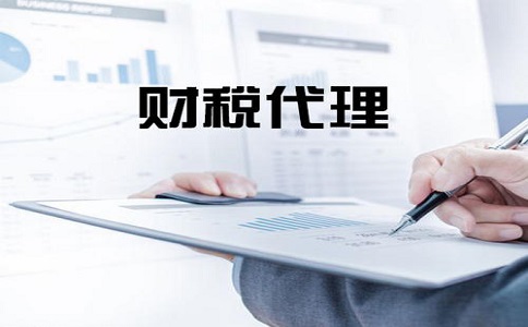 个体户记账纳税要注意哪些方面