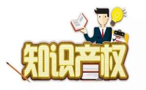 芜湖市繁昌区企业如何选择正规的商标代理机构