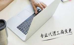芜湖市繁昌区个体户需要代理记账吗