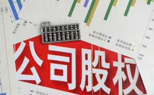 芜湖市繁昌区公司注册变更到底需要哪些材料