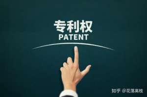 芜湖市繁昌区企业申请专利没有通过需收费吗