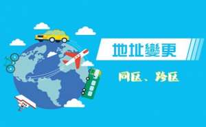 芜湖市繁昌区企业公司注册地址变更流程和需要哪些资料