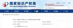 芜湖市繁昌区专利申请资助将全面取消！