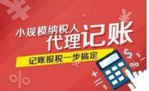 芜湖市繁昌区社保代缴正规公司哪家好