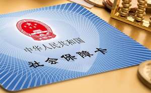芜湖市繁昌区农村养老保险金领取金额如何计算