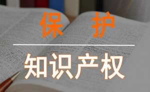 芜湖市繁昌区应该如何认定著作权转让合同