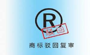 芜湖市繁昌区新企业注册商标有什么作用
