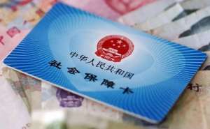 芜湖市繁昌区如何选择专业的代理机构缴纳社保