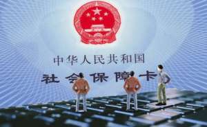 芜湖市繁昌区在哪能办理代办社保手续