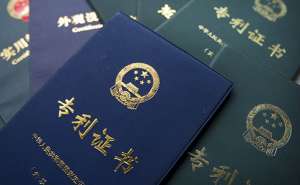 芜湖市繁昌区发明专利申请有什么条件需要准备什么材料