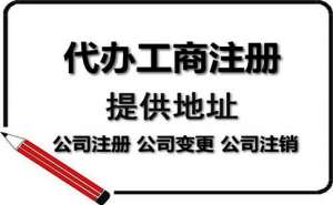 芜湖市繁昌区电商公司填写经营范围有哪些注意事项